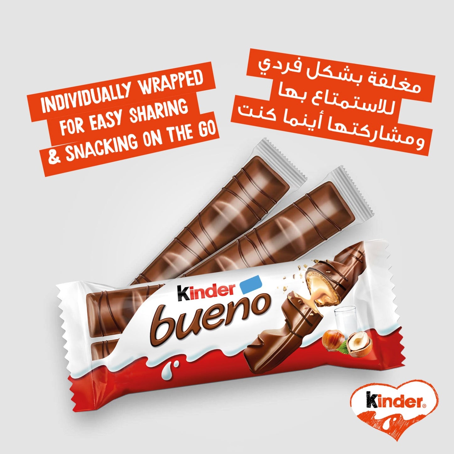 Kinder Bueno Chocolate Bar - (30x43g)