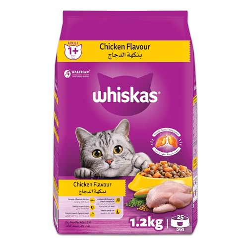 Dry Cat Food With Chicken (6x1.2kg)