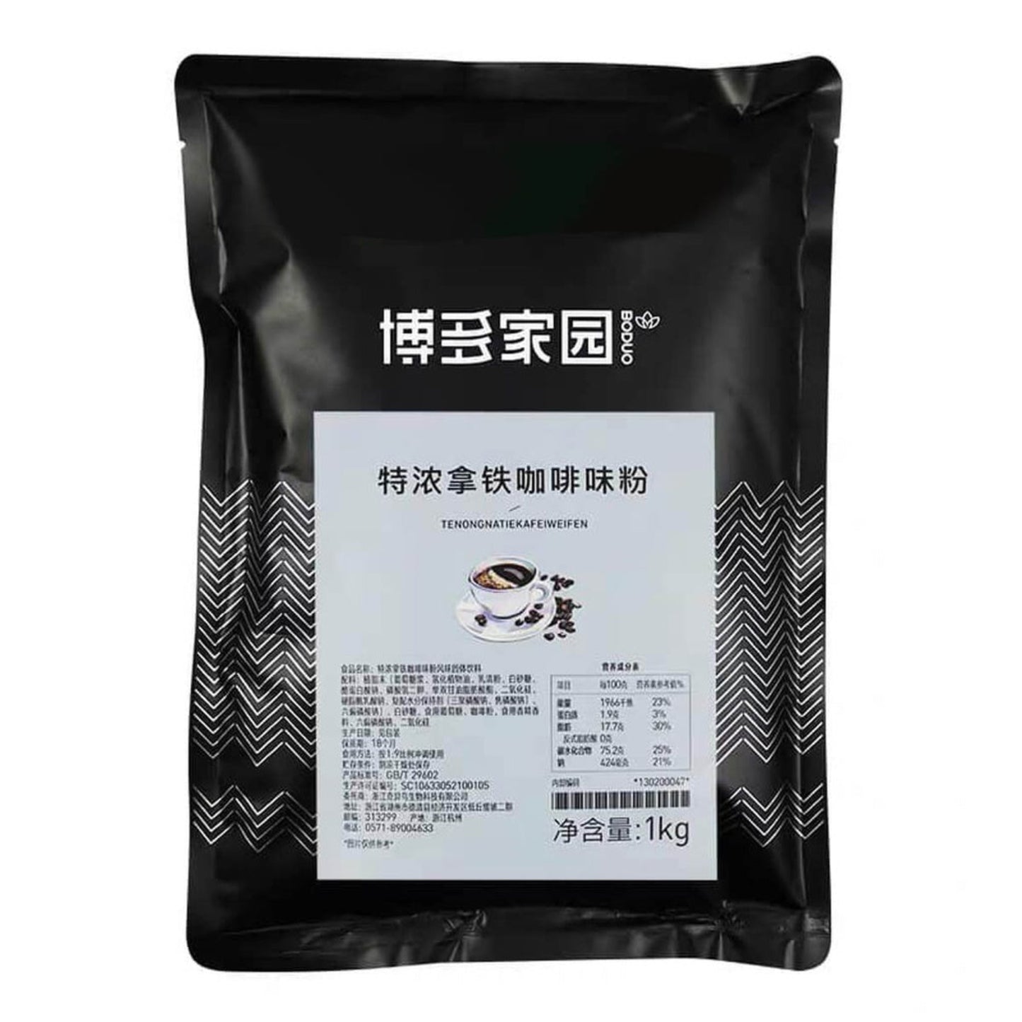Boduo Espresso Latte Powder - (1x1kg)