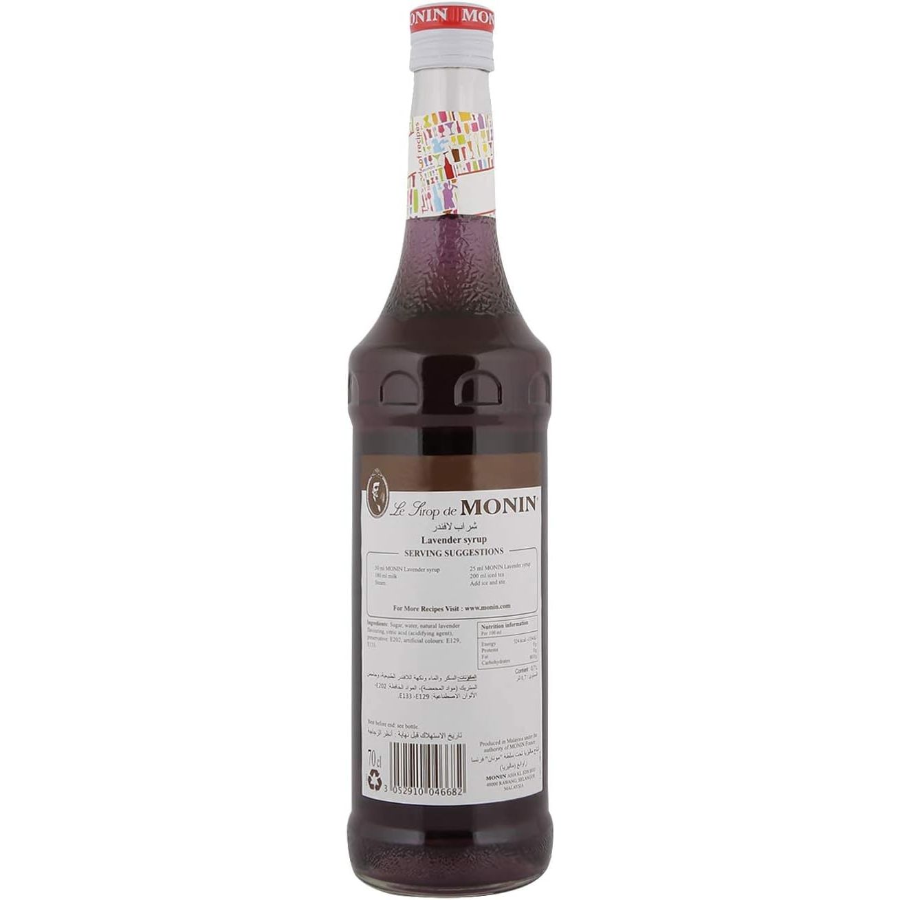 Monin Lavender Syrup - (1x700ml)