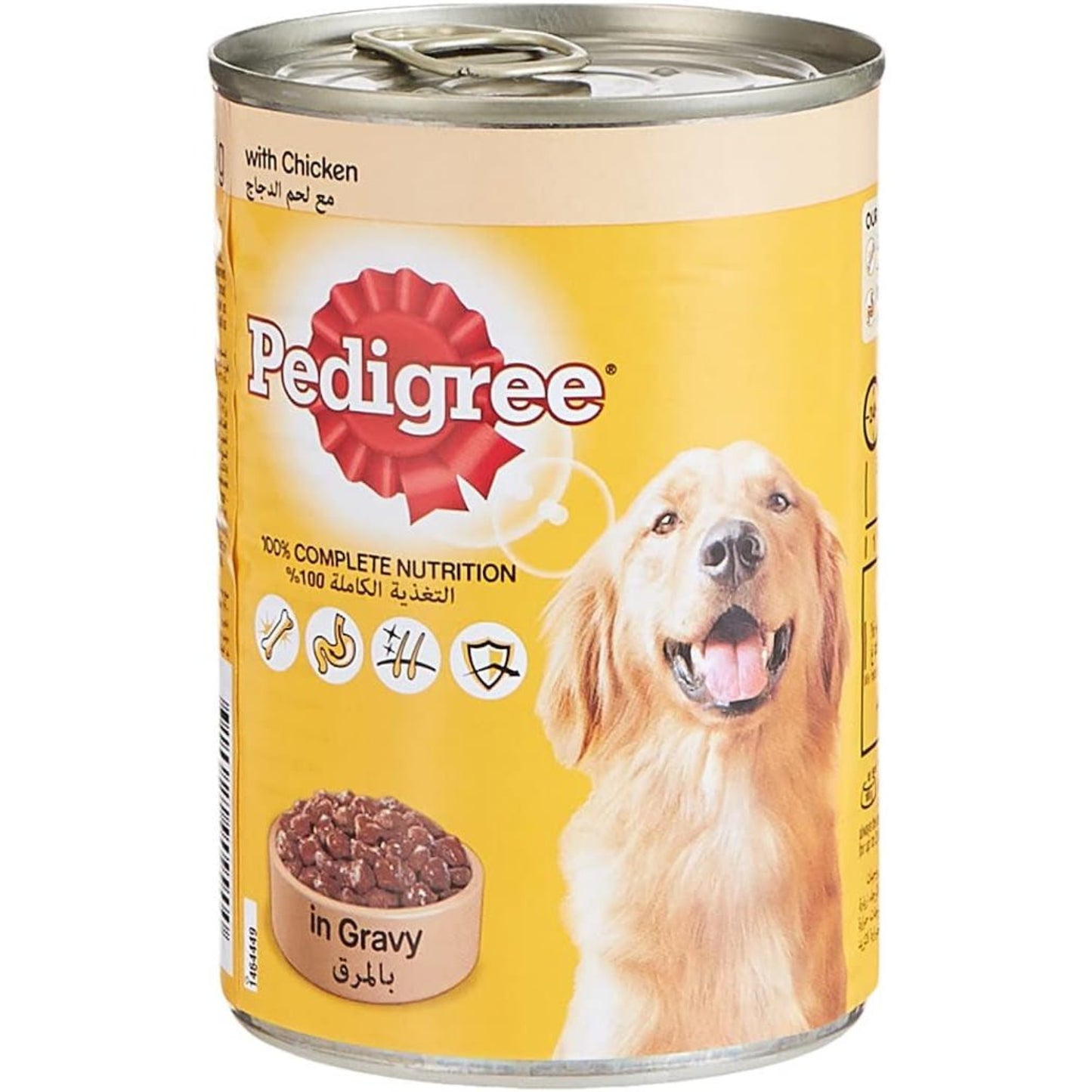 Chicken Chunks In Gravy Can - (24x400g)