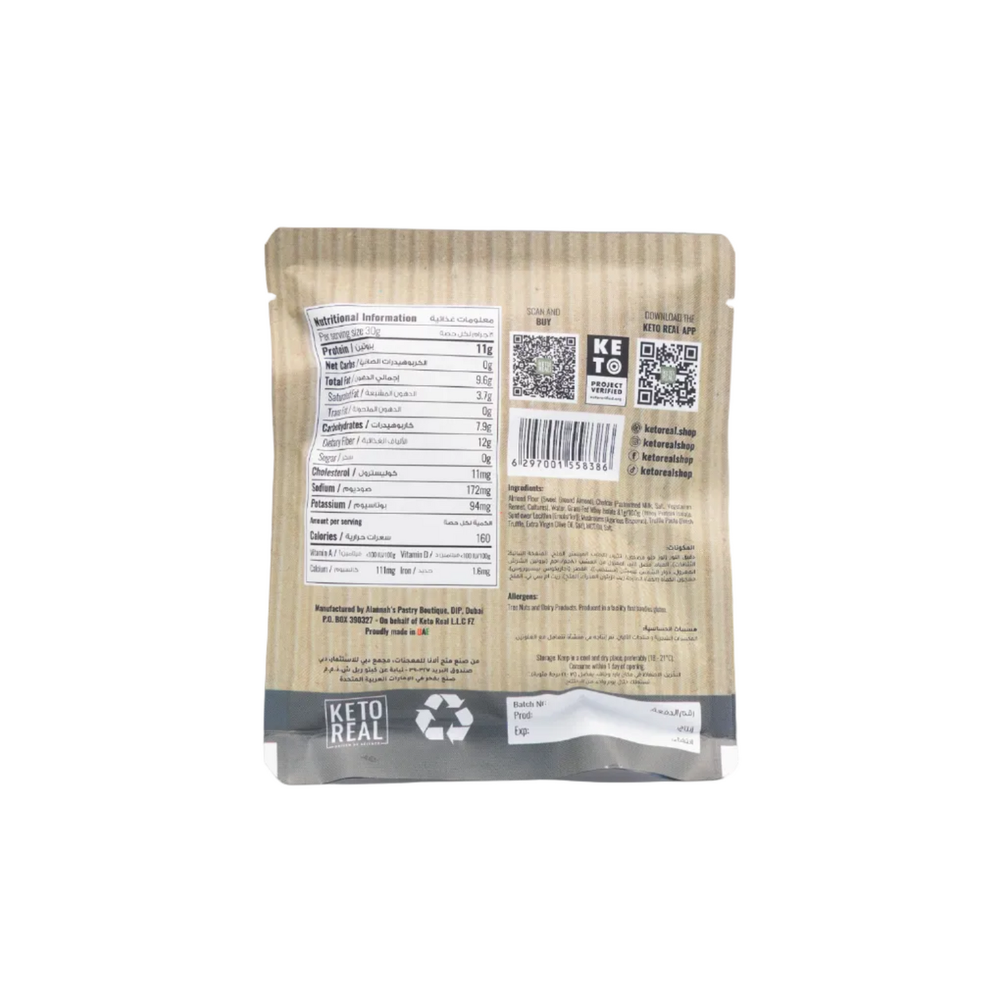 Keto Real Protein Bites Sports Pack - Black Truffle and Mature Cheddar (12x30g)