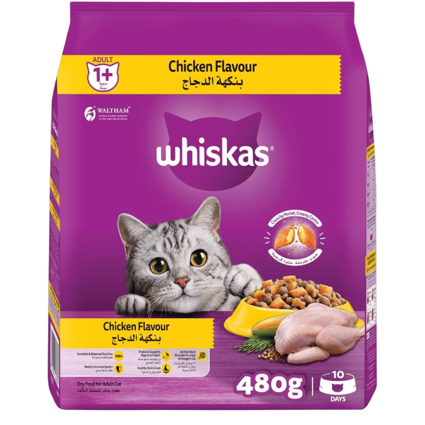 Dry Cat Food With Chicken - (15x480g)