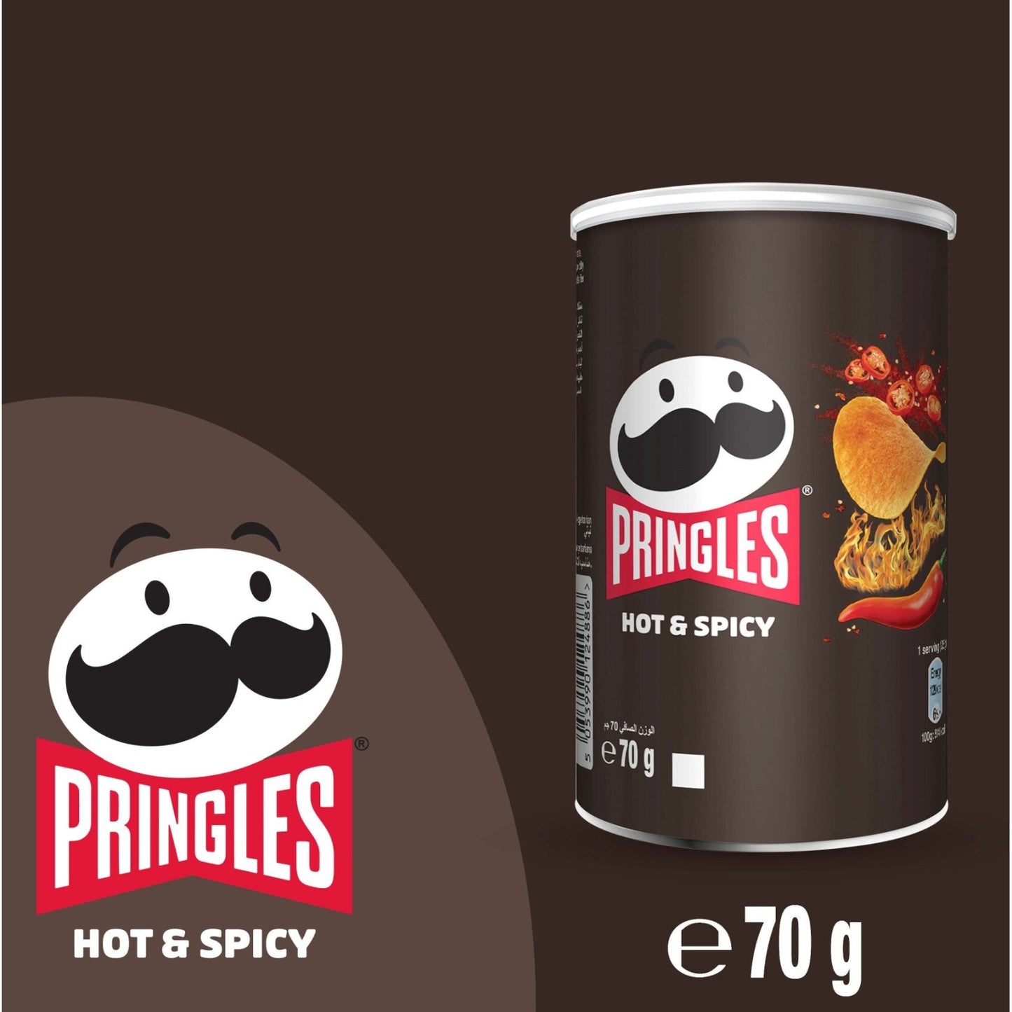 Pringles Hot & Spicy - (12x70g)