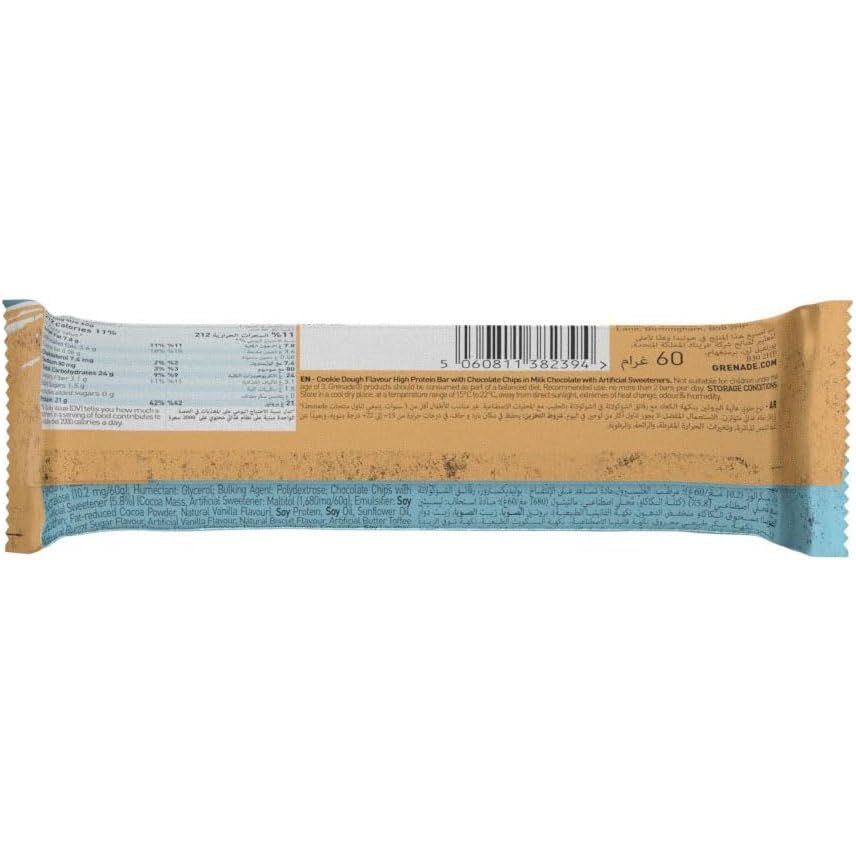Grenade High Protein, Low Sugar Bar - Chocolate Chip Cookie Dough (12x60g)