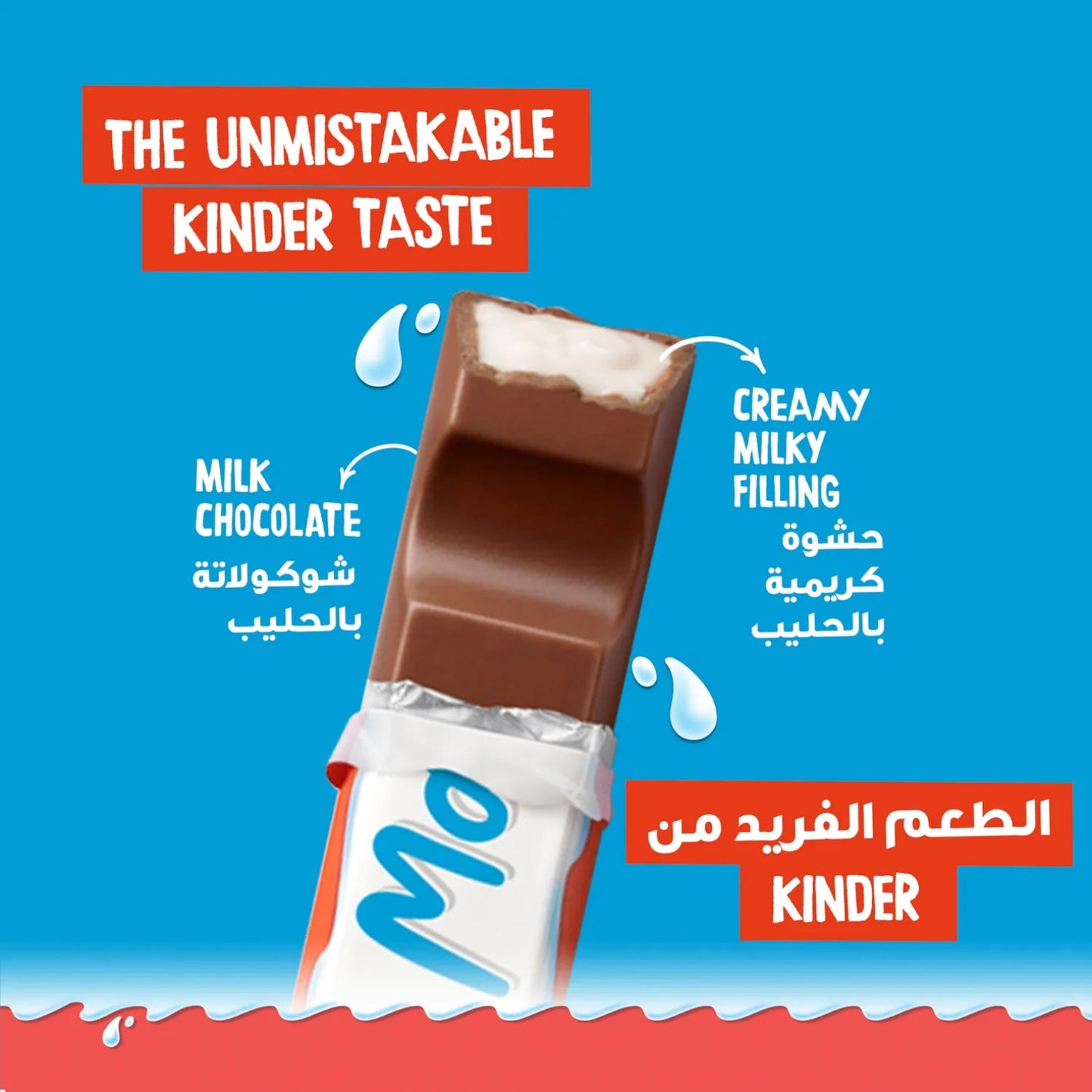 Kinder Maxi Milk Chocolate - (36x21g)