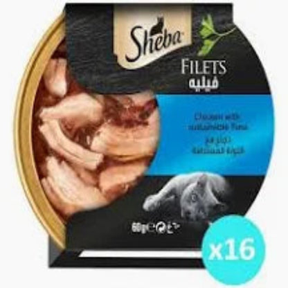 Dome Chicken With Tuna - (16x60g)